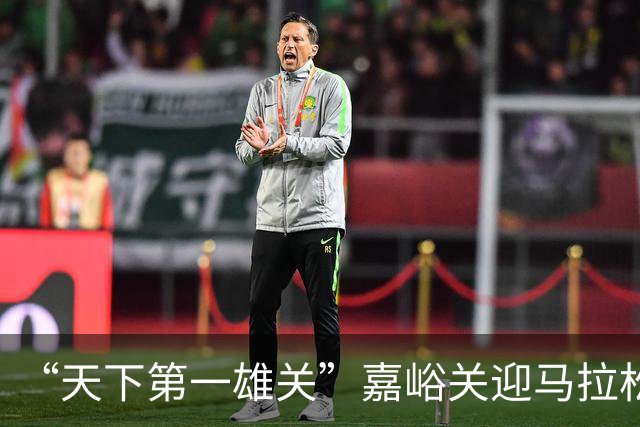 “天下第一雄关”嘉峪关迎马拉松 6月21日开赛文化属性跃升